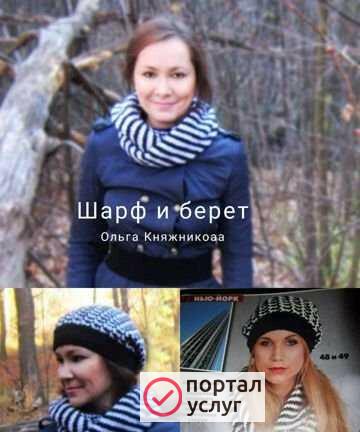 Фото Вязание на заказ