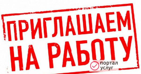 Фото Помощник менеджер клиентов