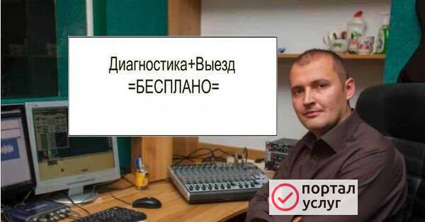 Фото Ремонт Компьютеров.Установка Windows