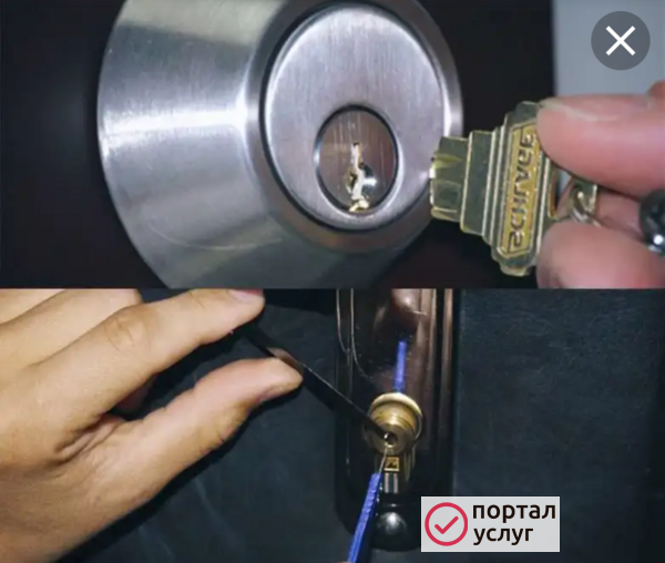 Фото Вскрытие авто