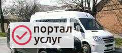 Фото Такси Межгород