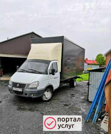 Фото Грузоперевозки