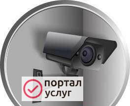 Фото Видеонаблюдение