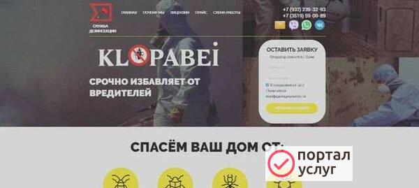 Фото Создание сайтов