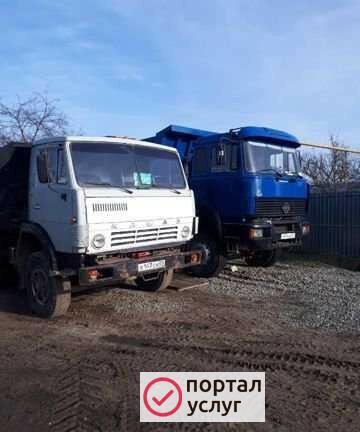 Фото Доставка стройматерилов