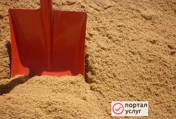 Фото Песок