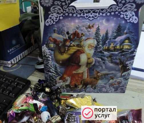Фото Новогодние подарки