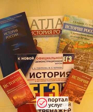 Фото Репетитор по истории