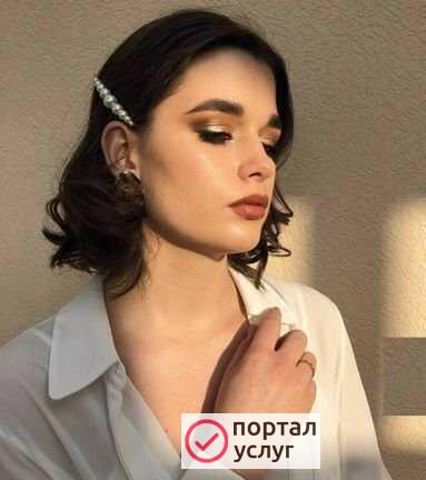 Фото Макияж