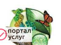 Фото Биология егэ