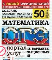 Фото Репетитор по математике