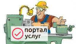 Фото Токарные работы
