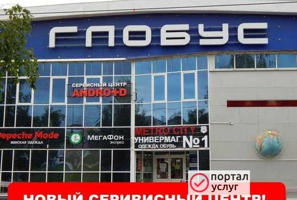 Фото Ремонт ноутбуков