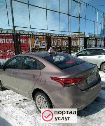 Фото Автоинструктор вождения