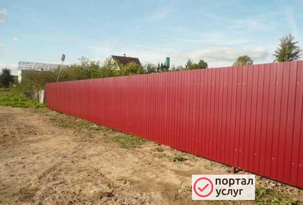 Фото Сварочные работы