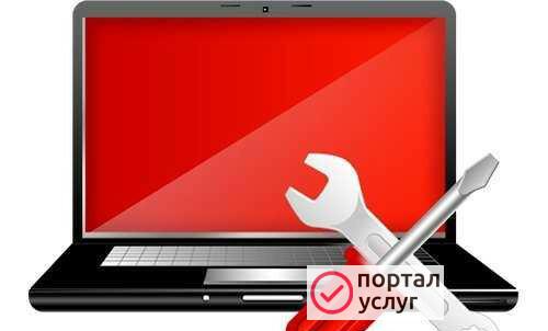 Фото Ремонт компьютеров и ноутбуков в сервисном центре