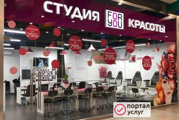 Фото Маникюр, педикюр, наращивание, стрижки окрашивание