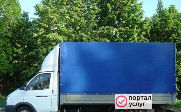 Фото Грузоперевозки