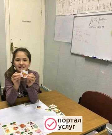 Фото Французский язык