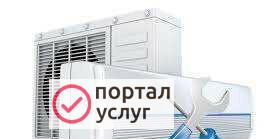 Фото Установка сплит систем ремонт профилактика