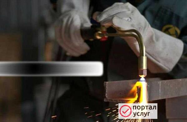 Фото Газорезчик