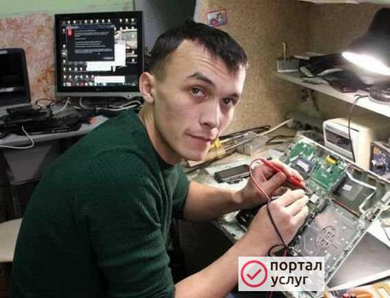 Фото Ремонт компьютеров и ноутбуков