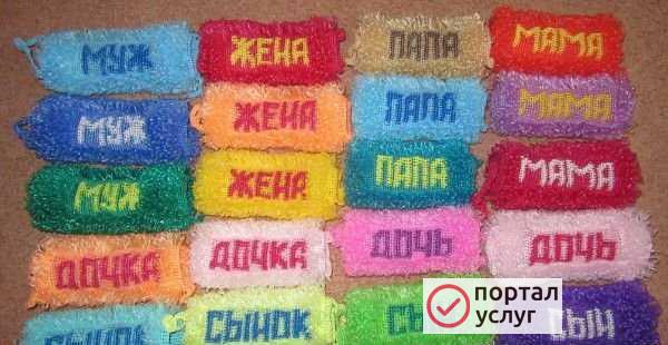 Фото Именные мочалки