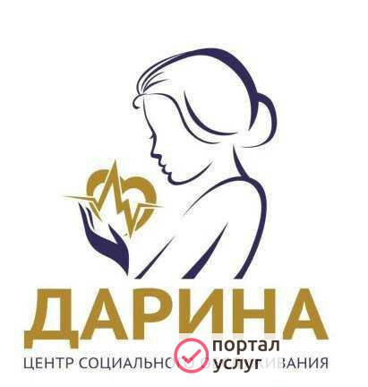 Фото Сиделка, уход за больными «Дарина»