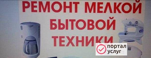 Фото Ремонтируем инструменты, технику