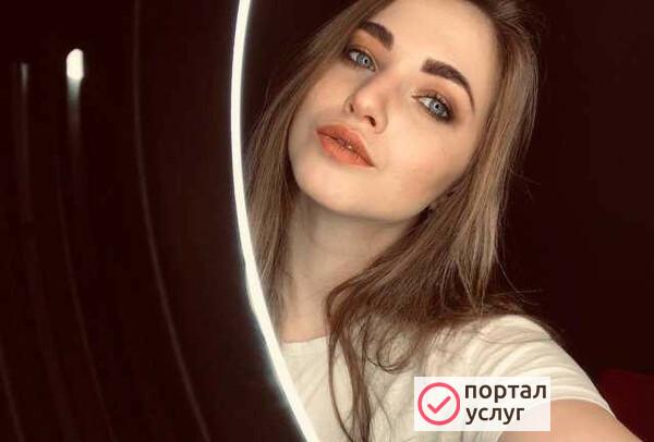 Фото Макияж