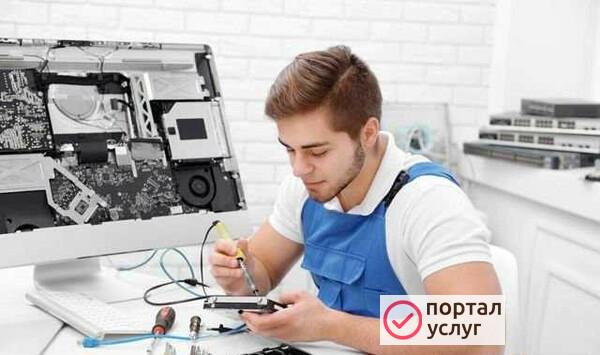 Фото Ремонт ноутбуков компьютеров. Компьютерный мастер