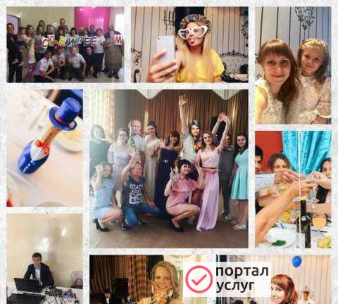 Фото Ведущая Тамада Диджей