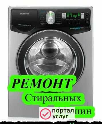 Фото Частный мастер