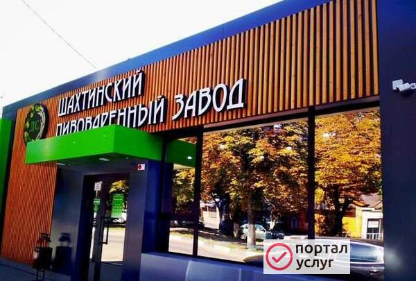 Фото Вентилируемые фасады. Композит