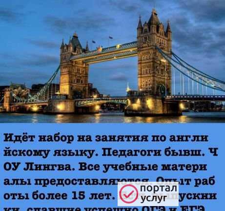 Фото Образование