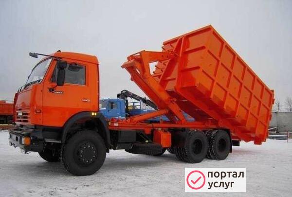 Фото Вывоз мусора