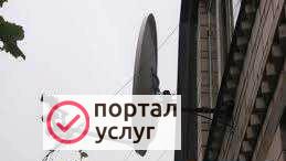 Фото Настройка спутниковых антенн