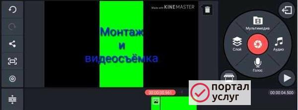 Фото Монтаж и съёмка