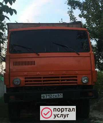 Фото Доставка