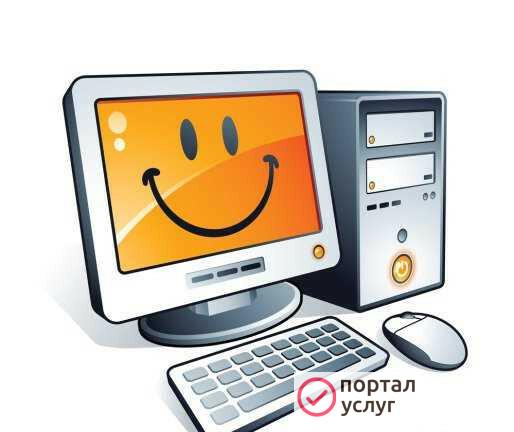 Фото Компьютерная помощь