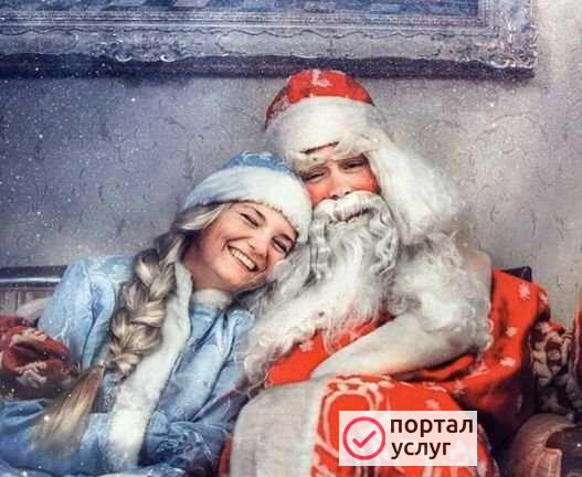 Фото Дед Мороз и Снегурочка