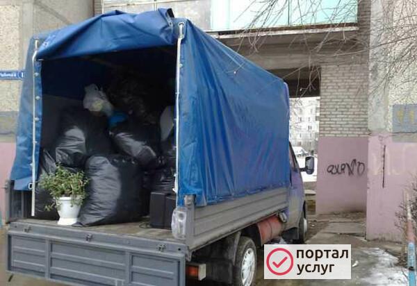 Фото Вывоз мусора
