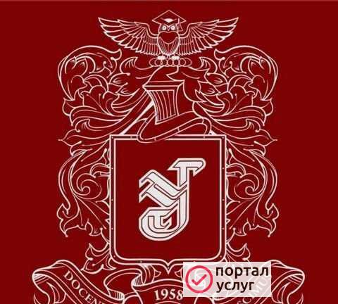 Фото Консультации по курсовым