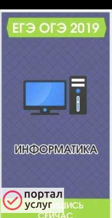 Фото Образование