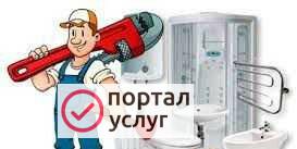 Фото Услуги электрика