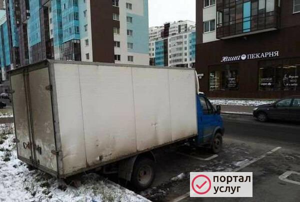 Фото Вывоз мусора