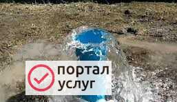Фото Бурение скважин
