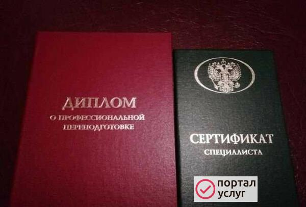 Фото Медицинский массаж