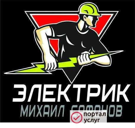 Фото Опытный электрик