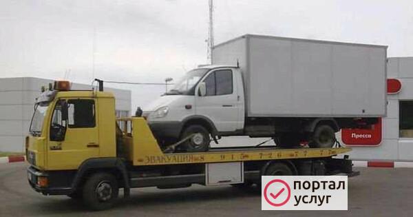 Фото Эвакуатор 24ч пятигорск и за пределы